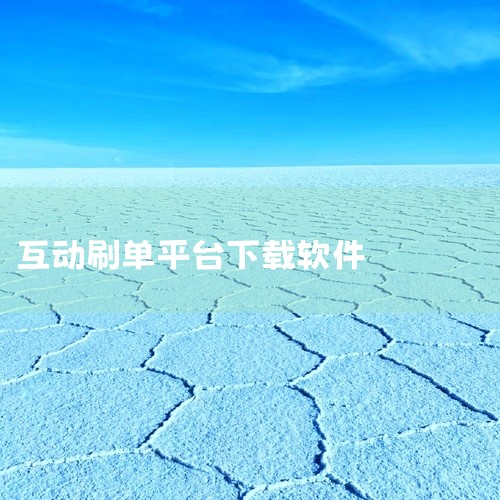 豆豆赚、赏金帮、趣闲赚免费领红包：用户可发布或接取悬赏任务，如应用下载、注册、投票等，完成任务后获得佣金。米多赚钱、赏帮赚、互乐帮、51赚钱、全民赚、试玩星：以任务分发为核心，平台提供大量兼职机会，适|